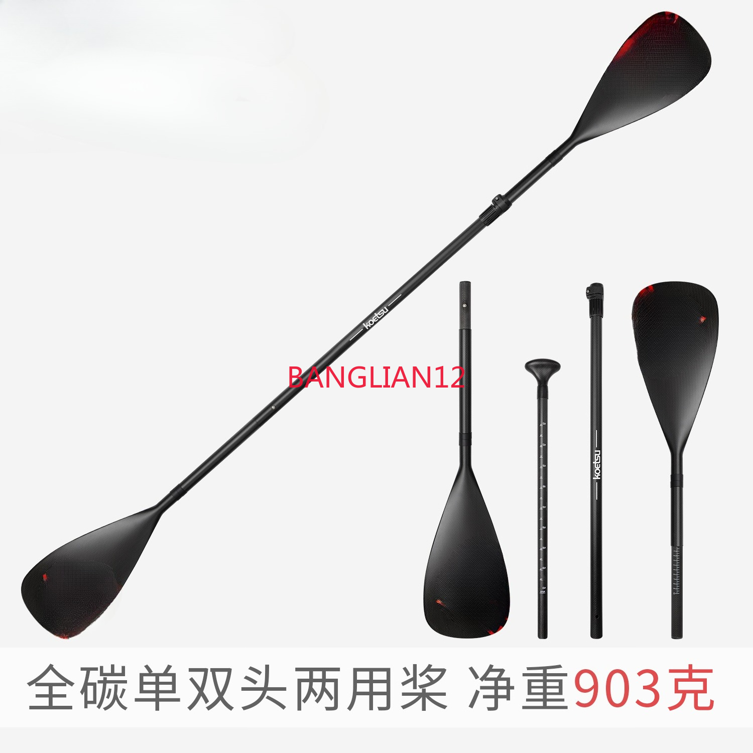 Prancha de Surf Multifuncional - Kayak Paddle Carbon avaliação e preço